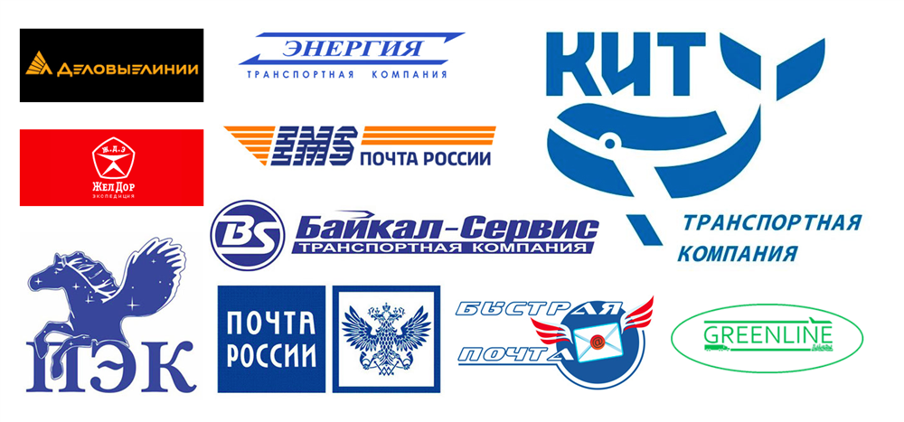 Тройка дв номер. Транспортные компании России. Логотип транспортной компании. Транспортные компании список. Логотипы транспортных компаний России.
